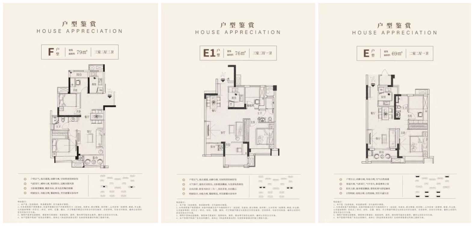 海宁蔚蓝海岸楼盘卖完了么,海宁蔚蓝海岸府现状