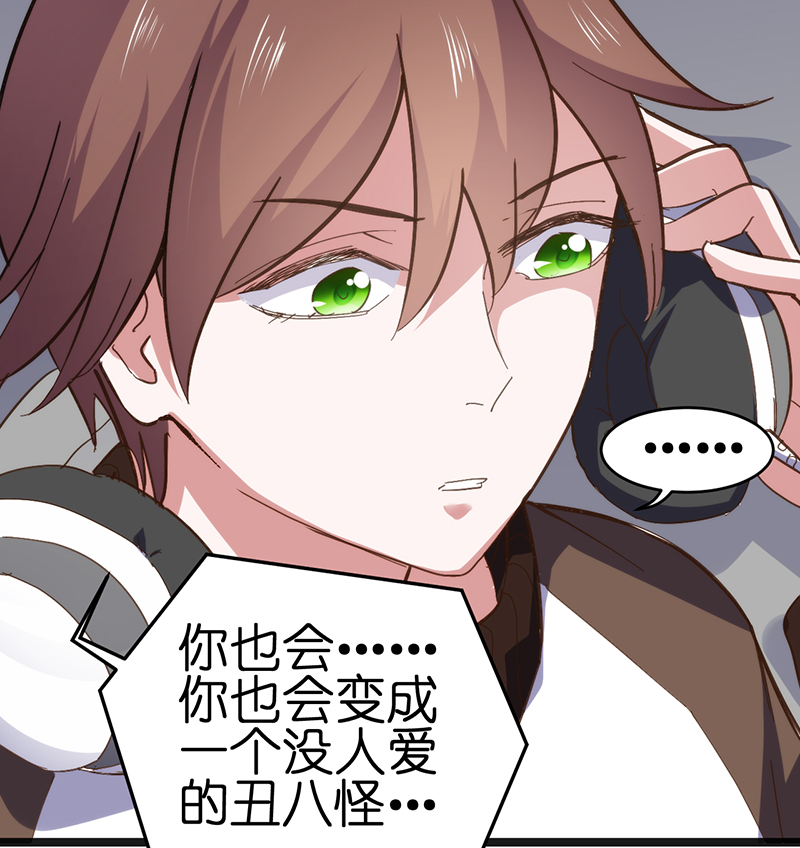 漫画《总裁的专属空姐》要比以前更漂亮，让渣男后悔去吧！