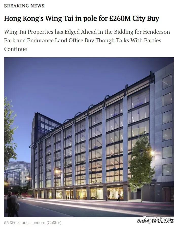 英国刚批疫苗，香港人就来了，27亿买下伦敦德勤大楼