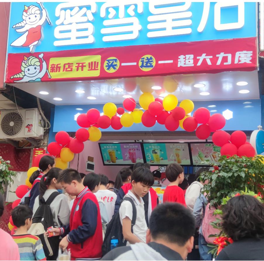 小县城加盟什么奶茶店比较好,在县城开个奶茶加盟店