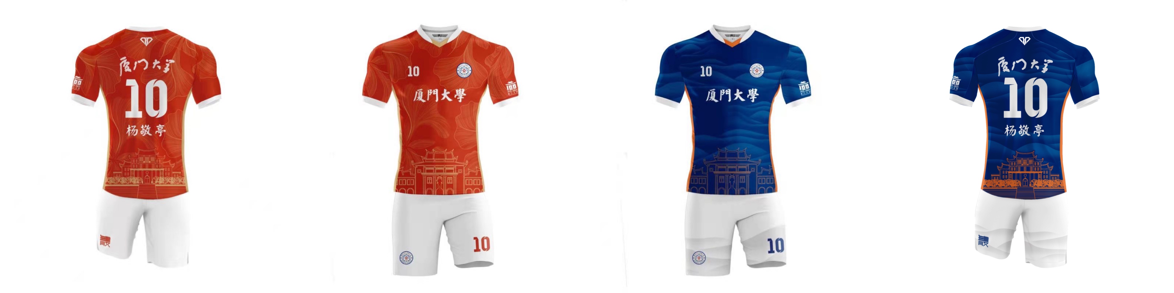 踢球费用,大连成人踢球费用