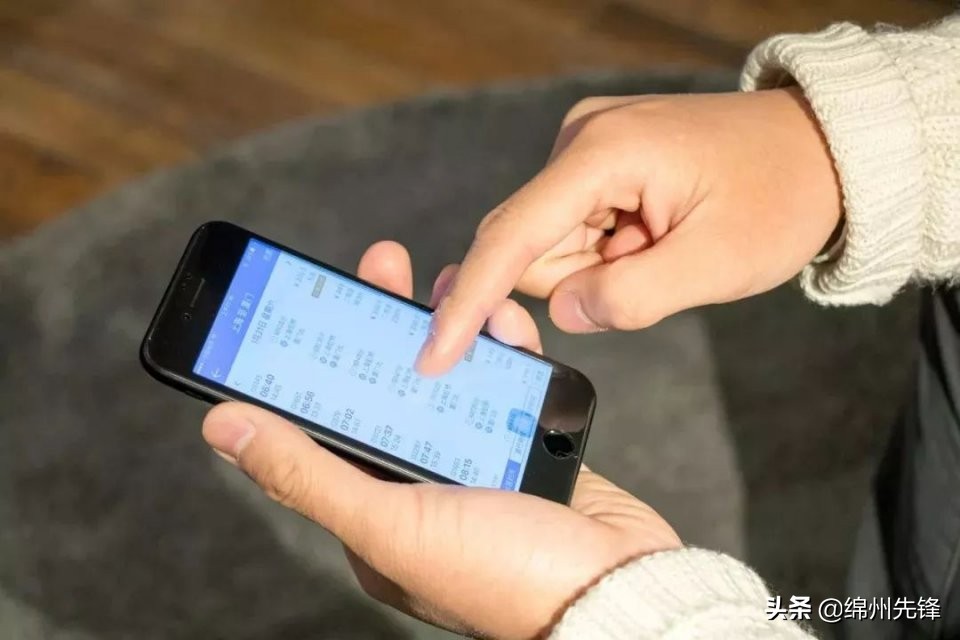 绵阳机票退票最新规定,绵阳特价机票退票点