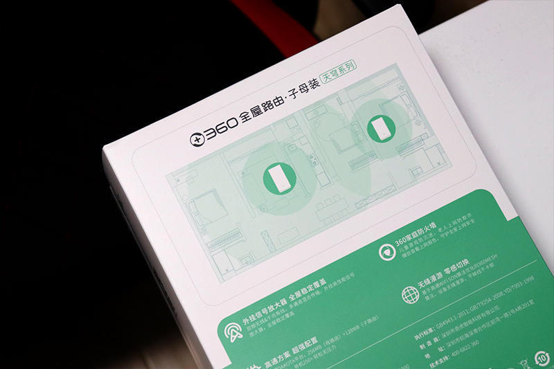 360全屋路由解决大房子的痛点,360和小米子母路由器mesh