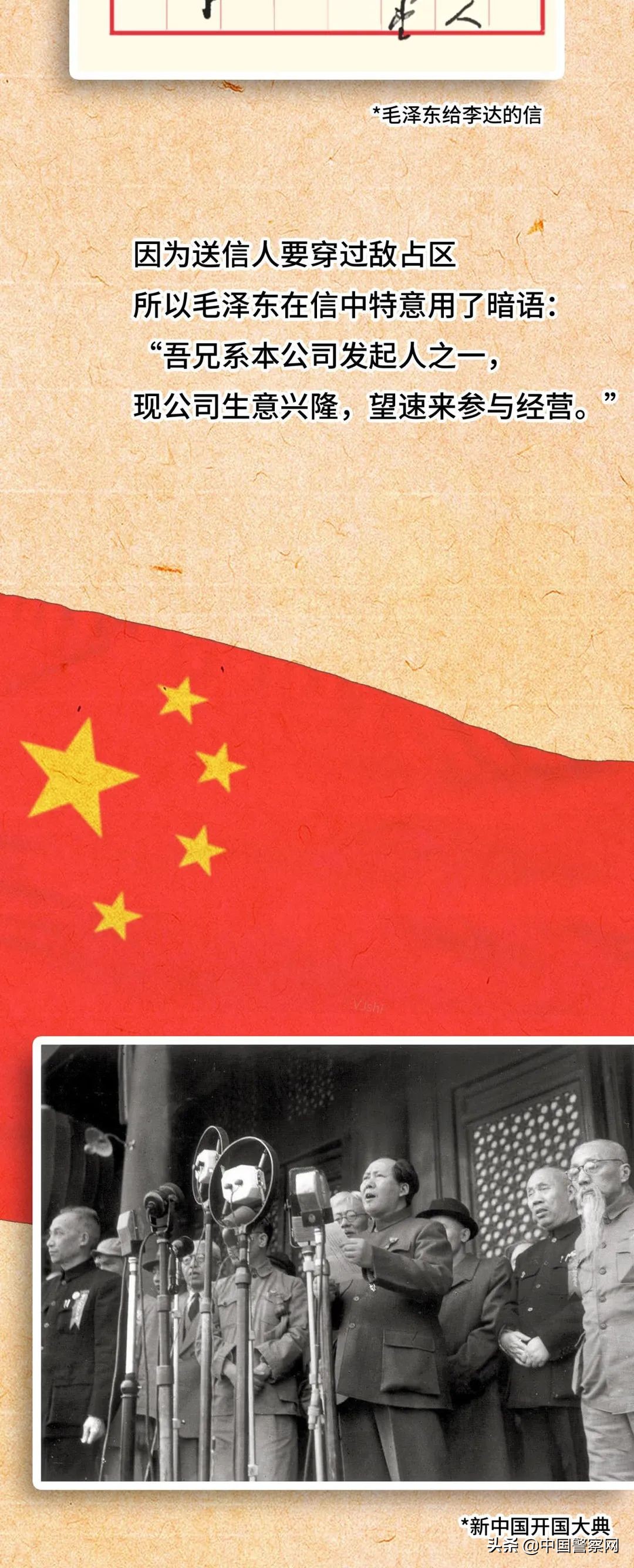 不服不行！中国*产党共**才是史上最牛创业团队