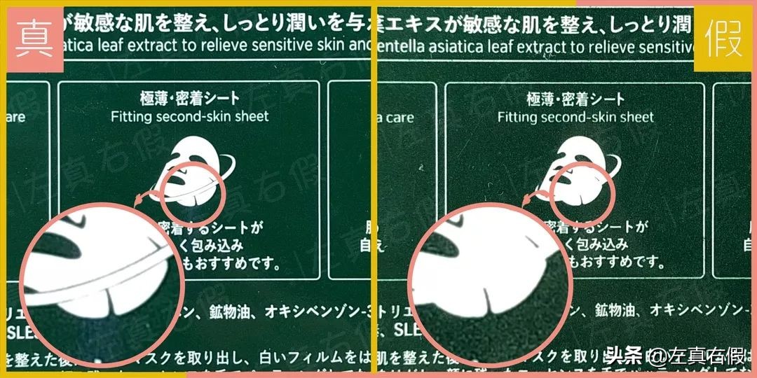 韩国引进的面膜,韩国一款红色的面膜