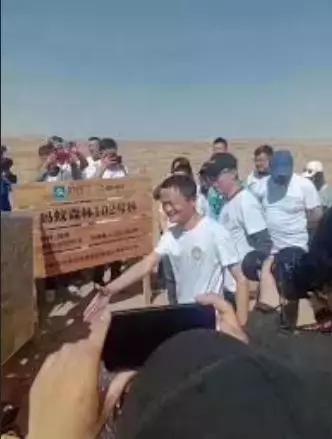 马云退休后的十大事件,马云退休后的真实状况