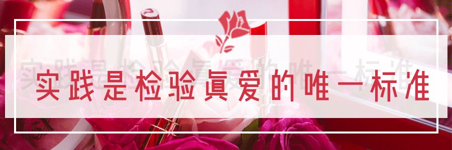 七夕兰蔻口红哪支好用,兰蔻送礼口红