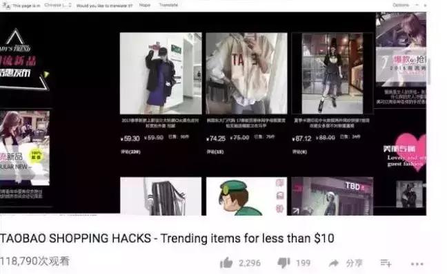 疯了！为了能和中国人一起过双十一，老外们绞尽脑汁