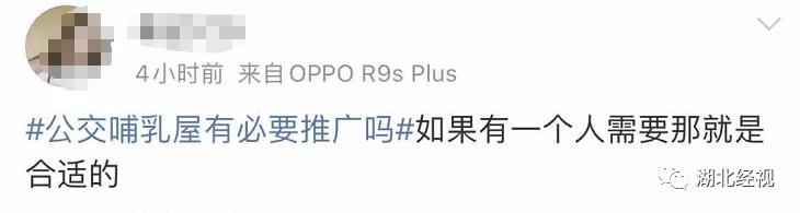 公交上应设哺乳屋吗？网友吵翻了！公交上哺乳被*拍偷**，到底尴尬了谁？