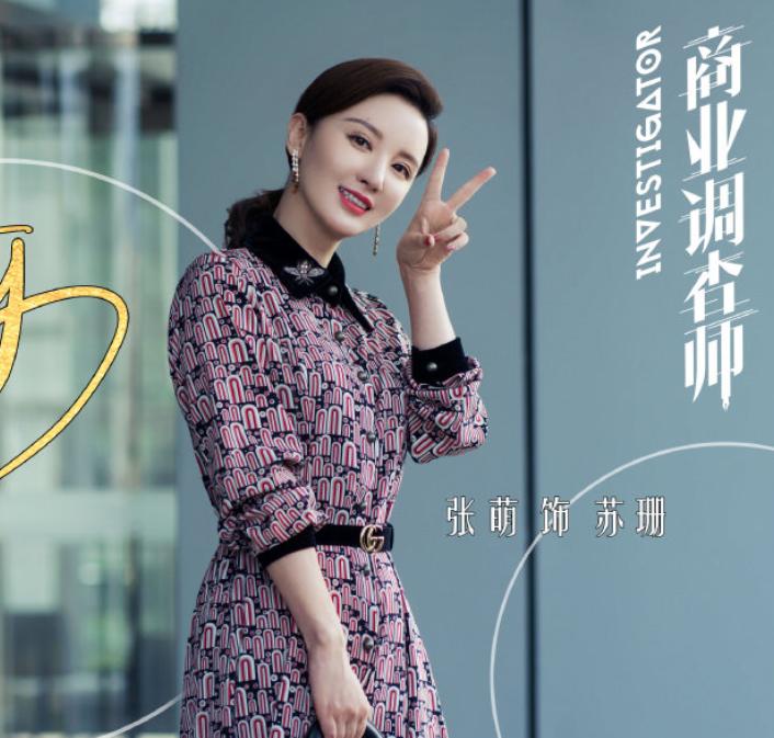 万茜行走的荷尔蒙,万茜朱亚文行走的荷尔蒙