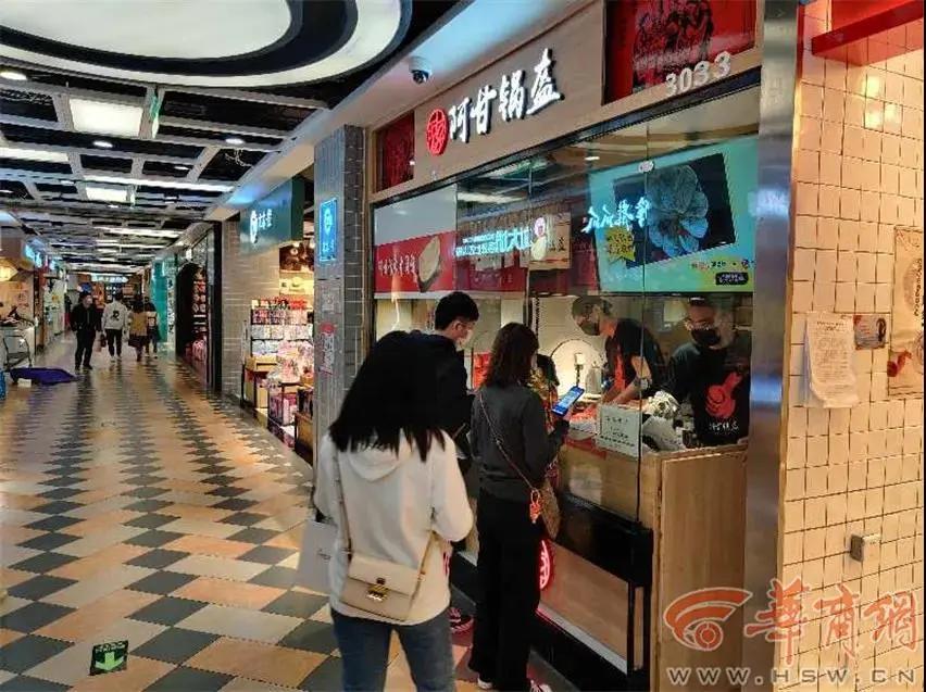 西安老字号堂食攻略,解馋西安老字号餐饮陆续开放堂食