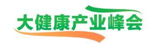 广西大健康产业峰会即将召开　中医药壮瑶医药缘何成为“主角”？