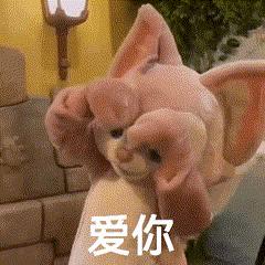 狐妖小红娘金晨曦控制过的人,金晨毛晓彤最新消息