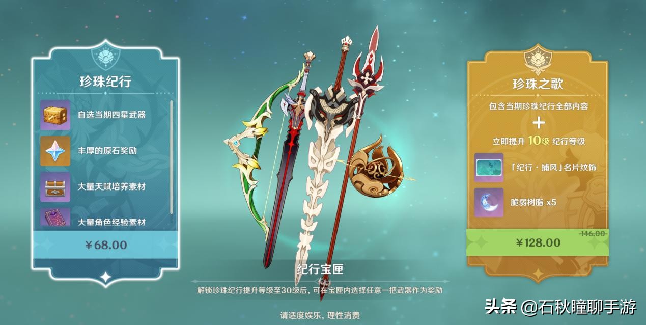 原神公测试玩,原神公测全部攻略