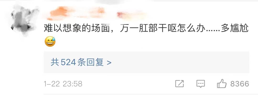 海外华人回国,回国肛拭子