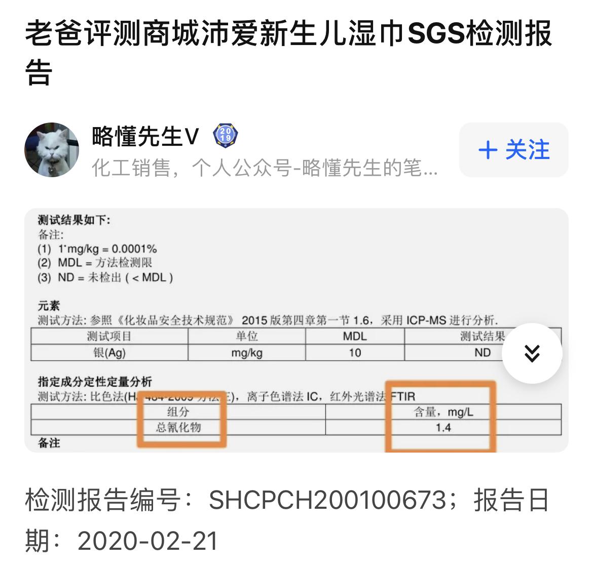 小红花测评被315点名,315小红花测评