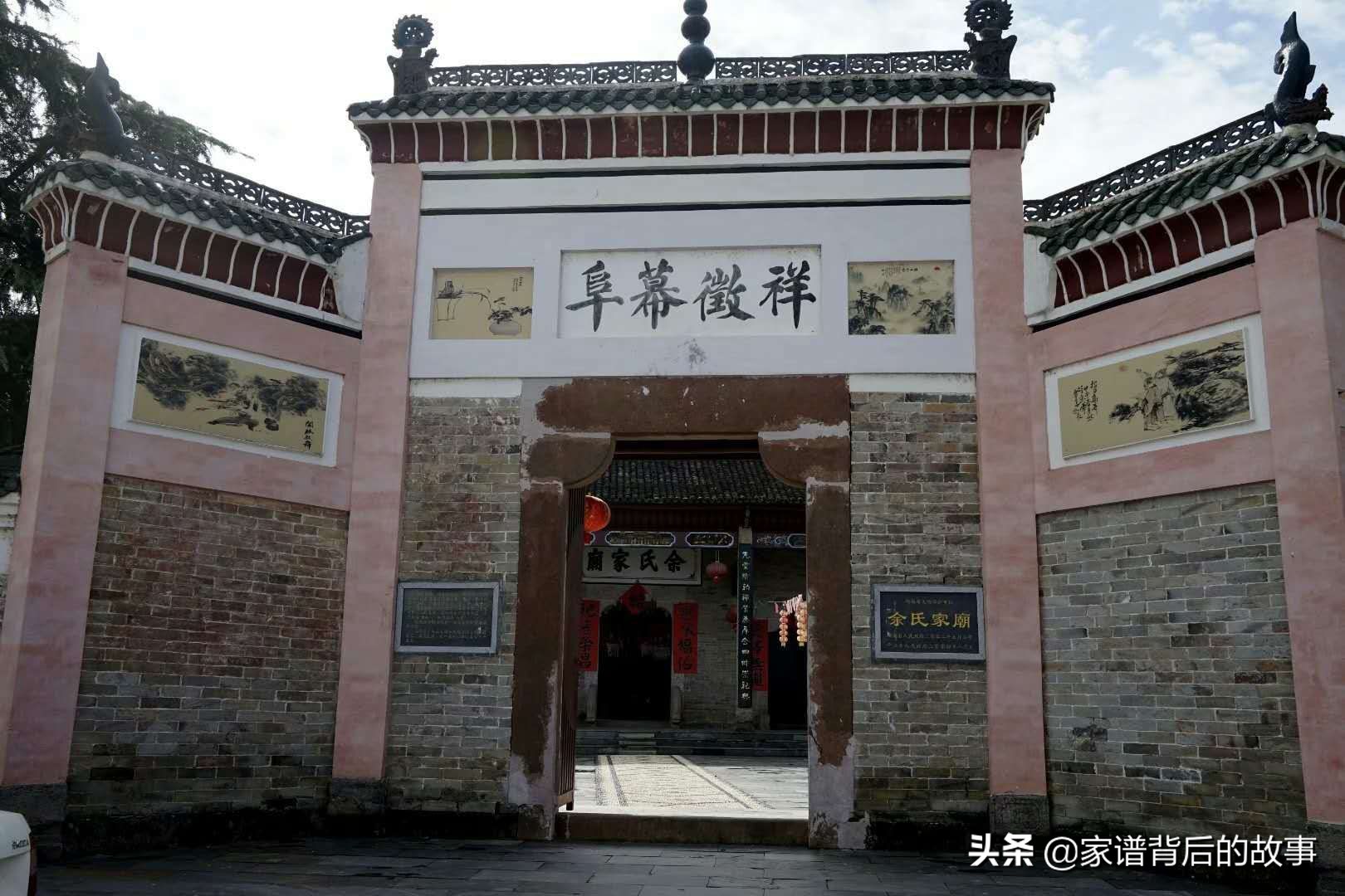 中国最大的余氏祠堂在哪里,探寻湖南古民居