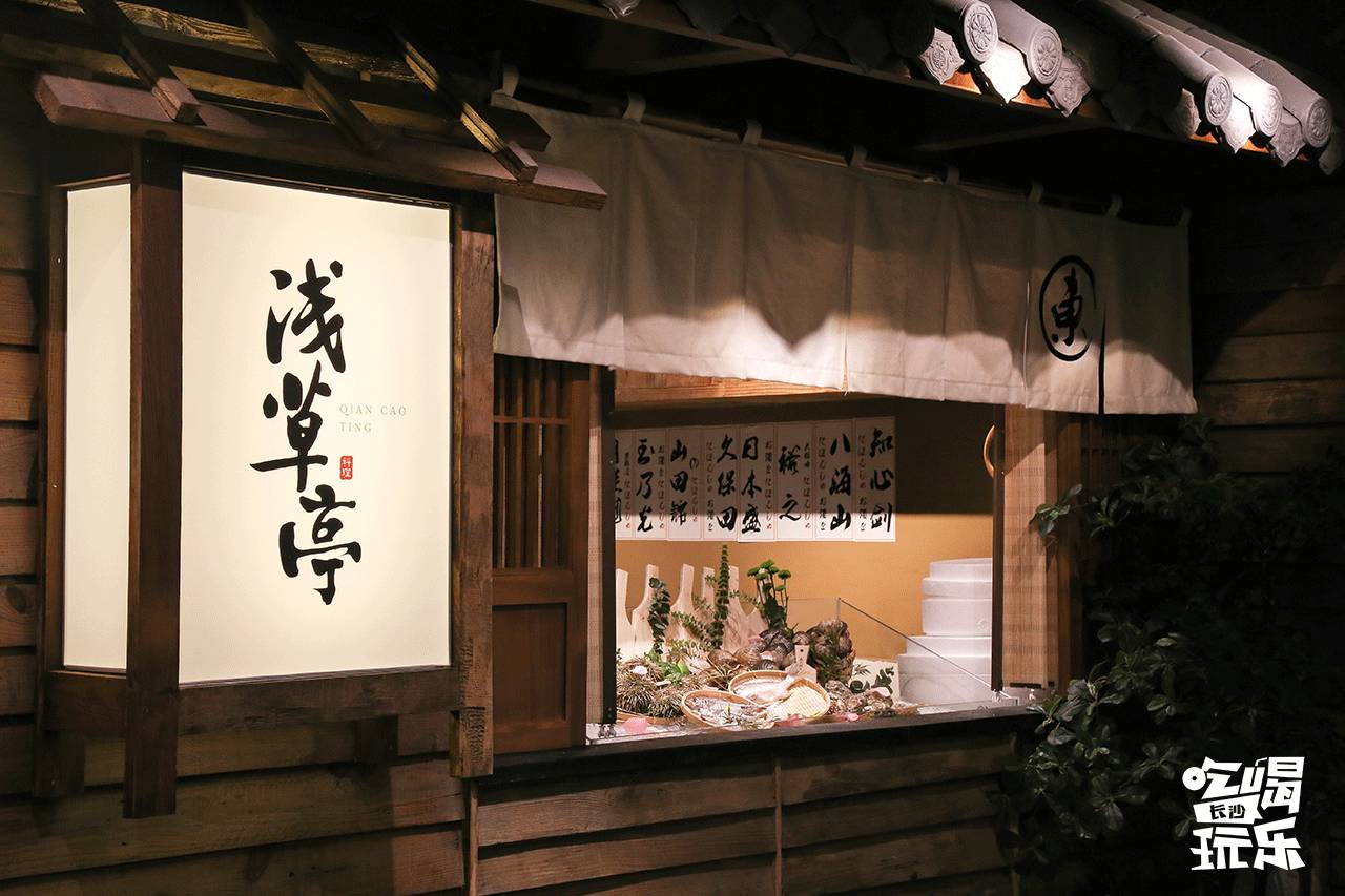 长沙顶级日料视频,长沙地道日料店推荐