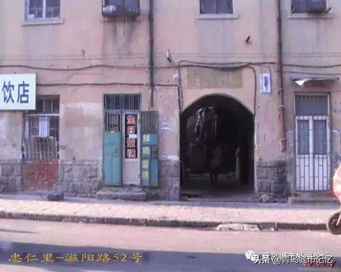 青岛滋阳路,青岛的精彩句段