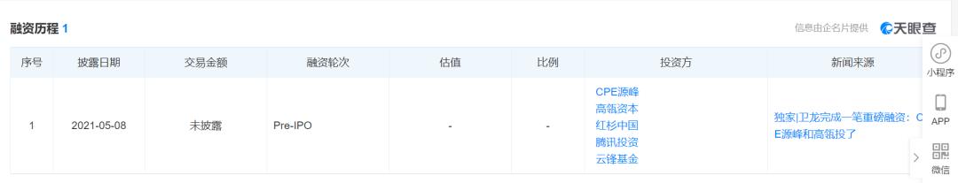 卫龙辣条事件处理结果,卫龙是怎么靠辣条征服世界的