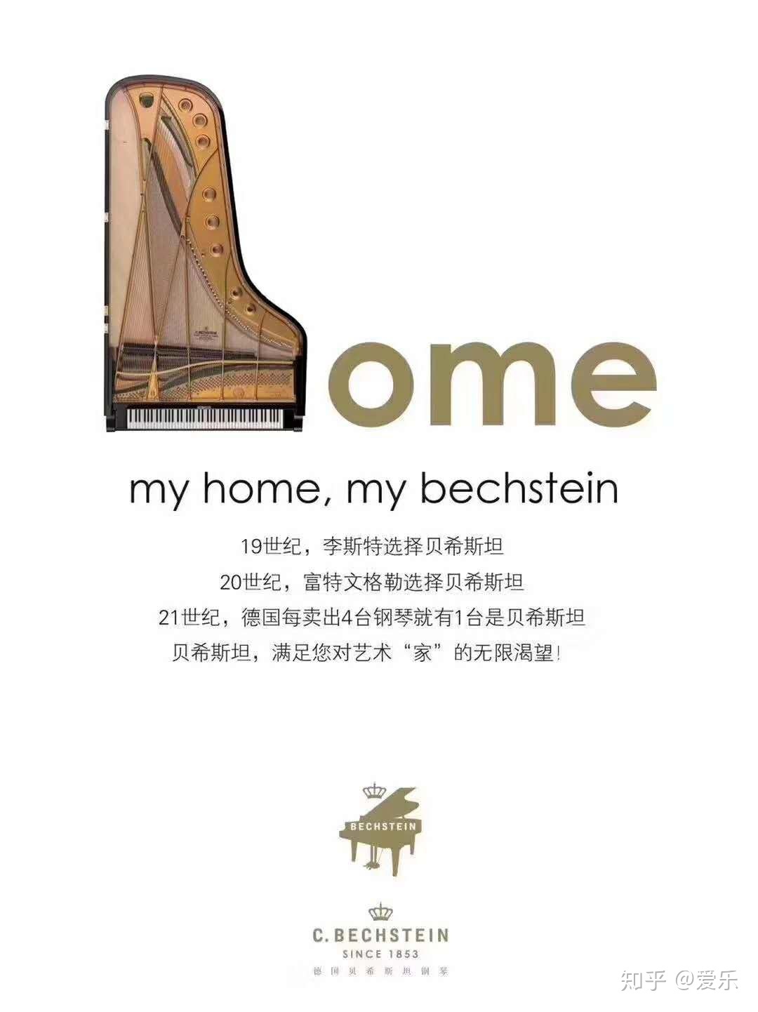 齐默曼钢琴官网,齐默曼钢琴排行榜