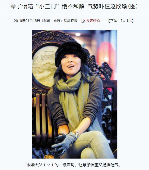 那英王菲互怼,王菲那英怼人合集