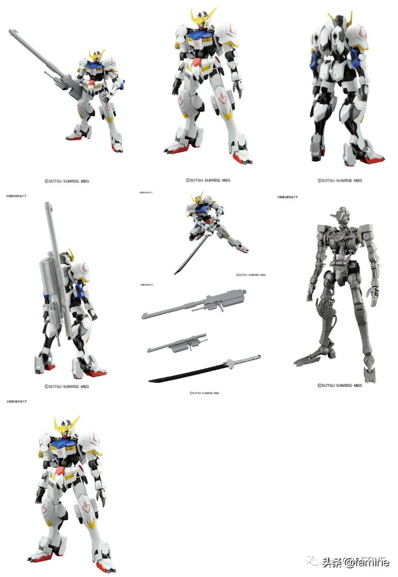 asw-g-29高达,aswg08高达