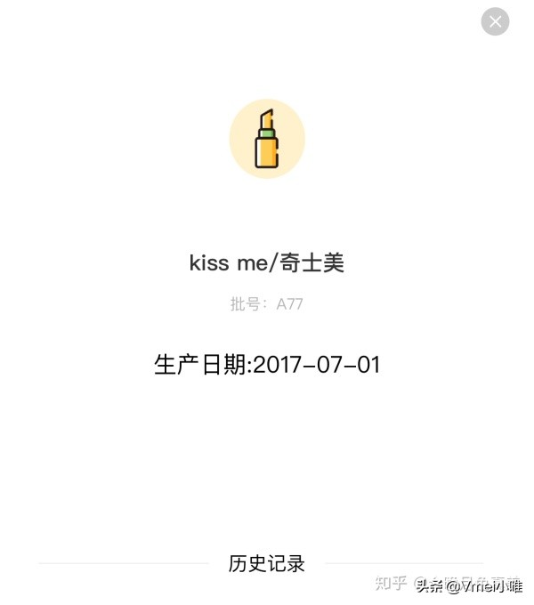 进口化妆品保质期几年的,进口化妆品生产日期批次贴纸模板