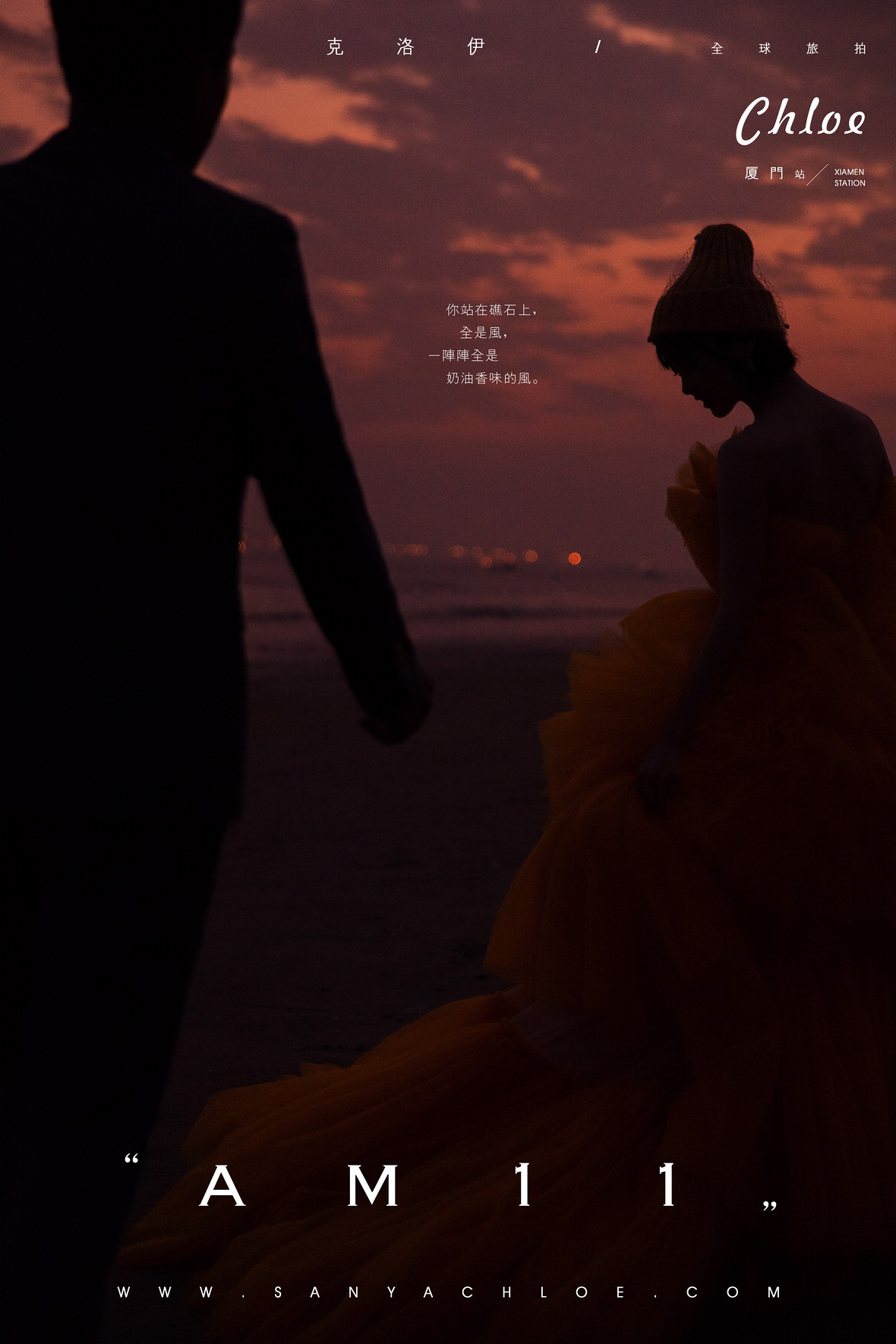 天气冷了拍婚纱照怎么拍,怎么样晒不同风格婚纱照