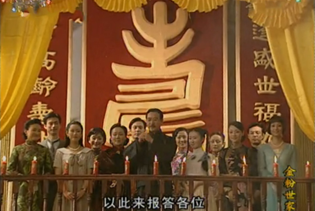 现金流视角看《金粉》：即使没有金父的骤然去世，金家也必然衰败