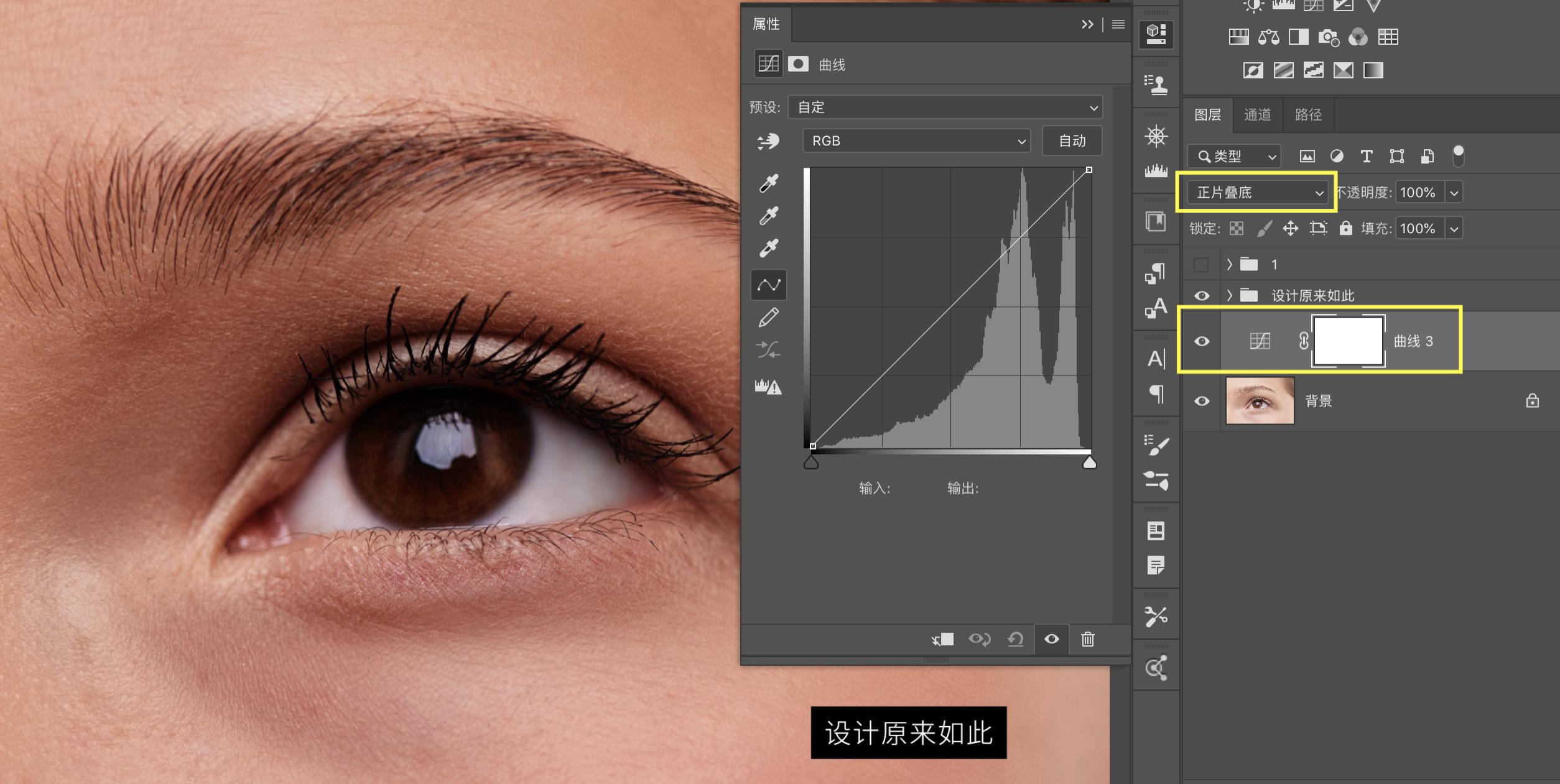 ps眉毛画法教程,ps眉毛美颜修图教程