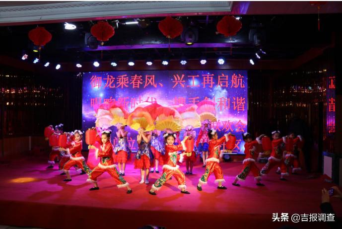 辉南县兴工、御龙社区举办联欢会,载歌载舞迎春节!