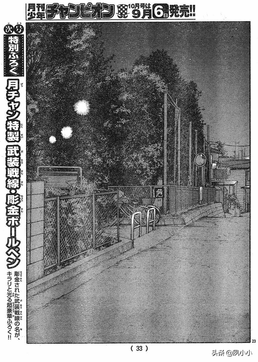 热血高校3日本,热血高校高桥弘