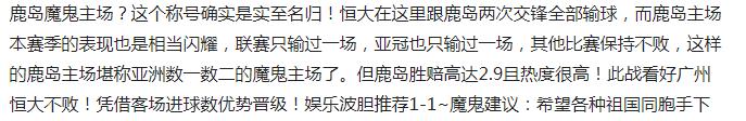 今日欧冠足球比分推荐实单,今日欧冠比赛波胆推荐