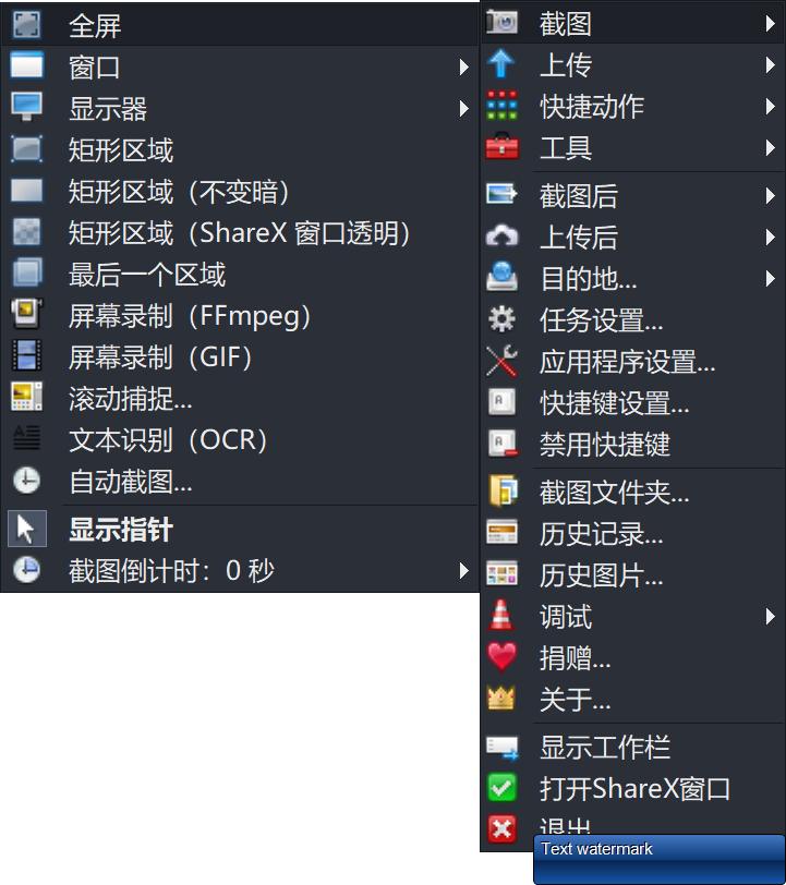 qq截图软件哪个好用,qq截图软件有哪些