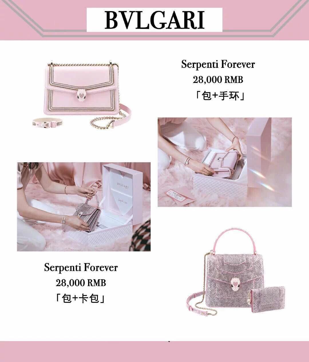 各大奢侈品七夕包包,七夕节值得入手的包包