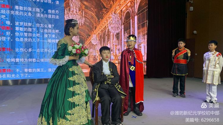 潍坊新纪元学校素养大赛,潍坊新纪元学校外语节