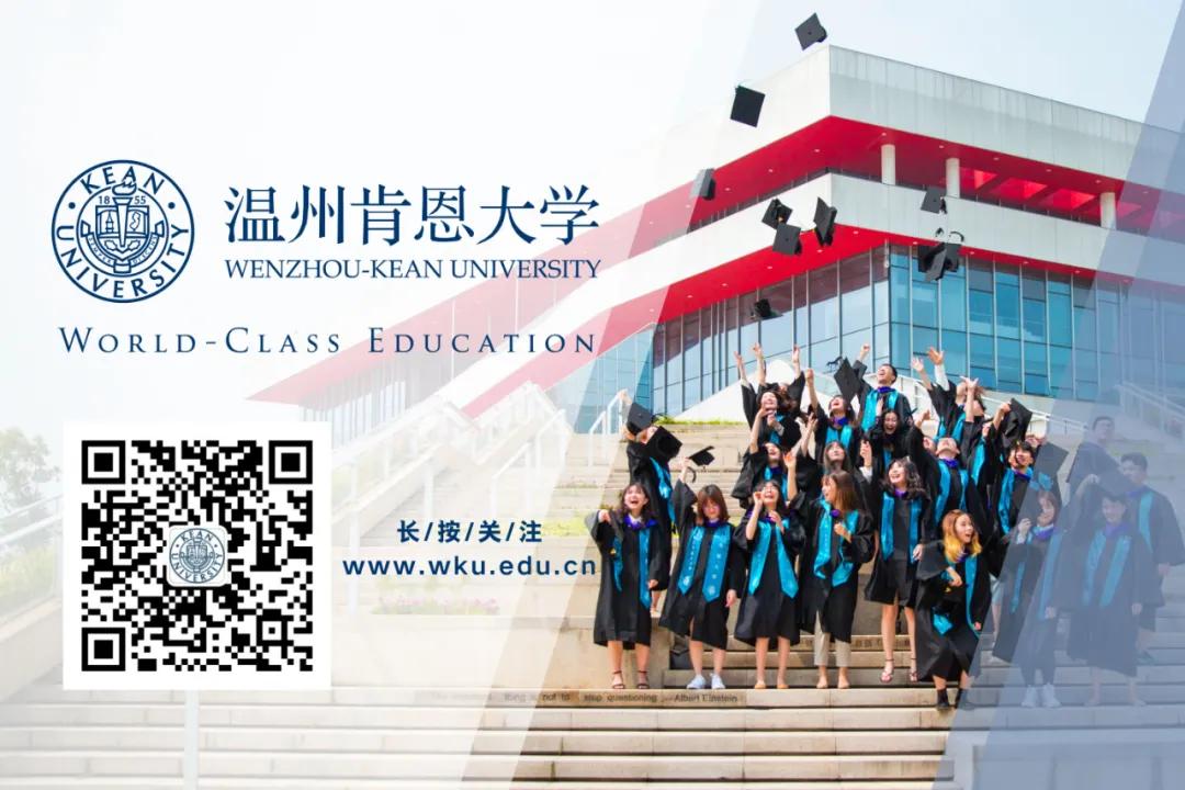 温肯“智”造丨这些温肯儿的创业点子又暖又励志