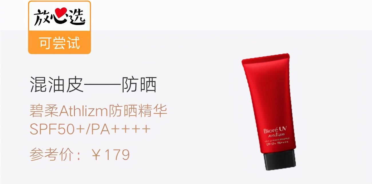 评测油皮夏季护肤品,测评油皮水乳