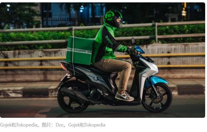 印尼美团,美团和淘宝合并了吗