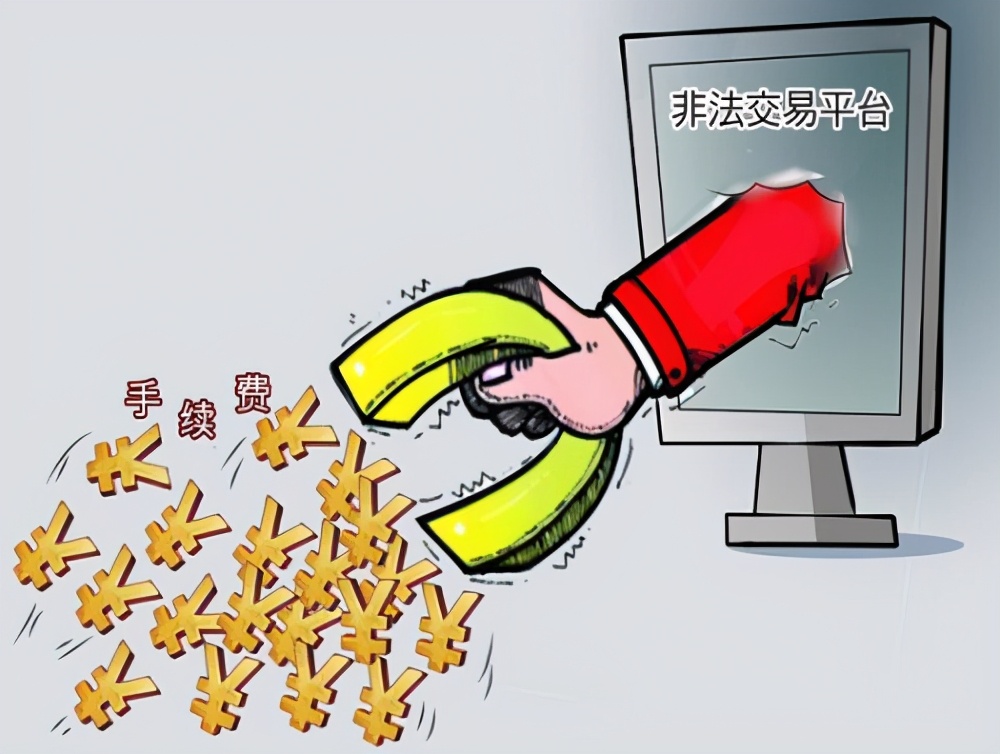 黄金外汇平台交易骗局,黄金外汇mt4平台