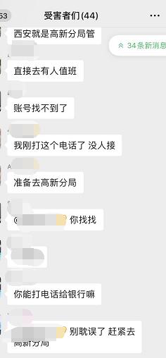 男子卖口罩骗104万邮寄卫生纸,男子网购5万个口罩到货