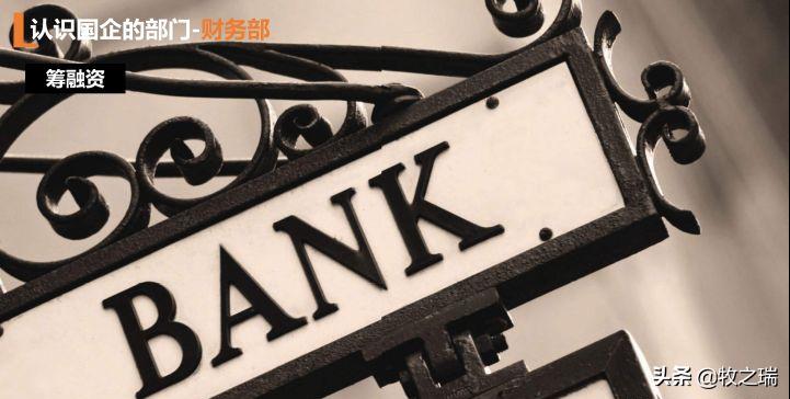 财务工作的认识,国企财务部门岗位设置