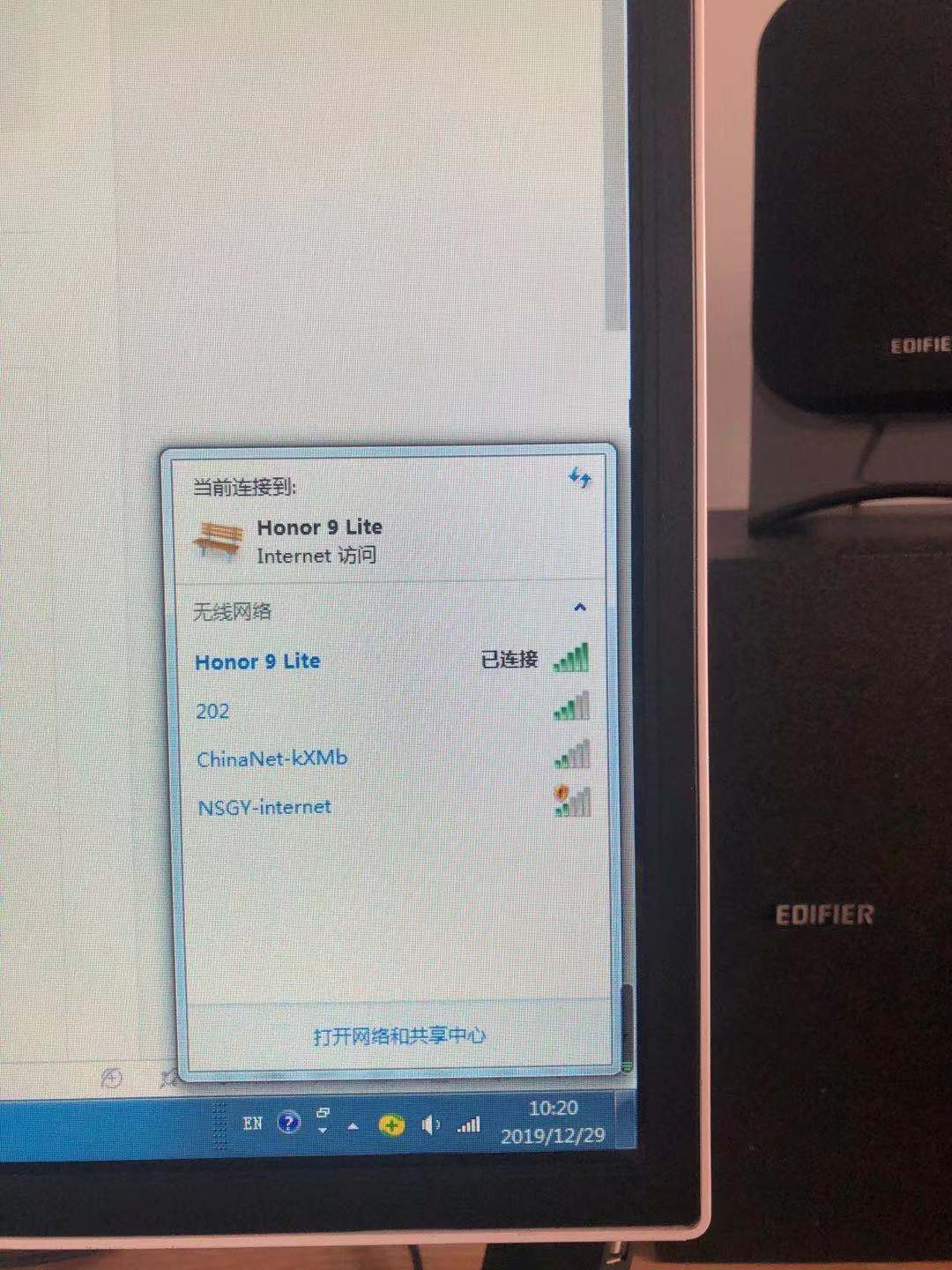 电信40g限速后网速多少,4g流量限速后网速大概多少
