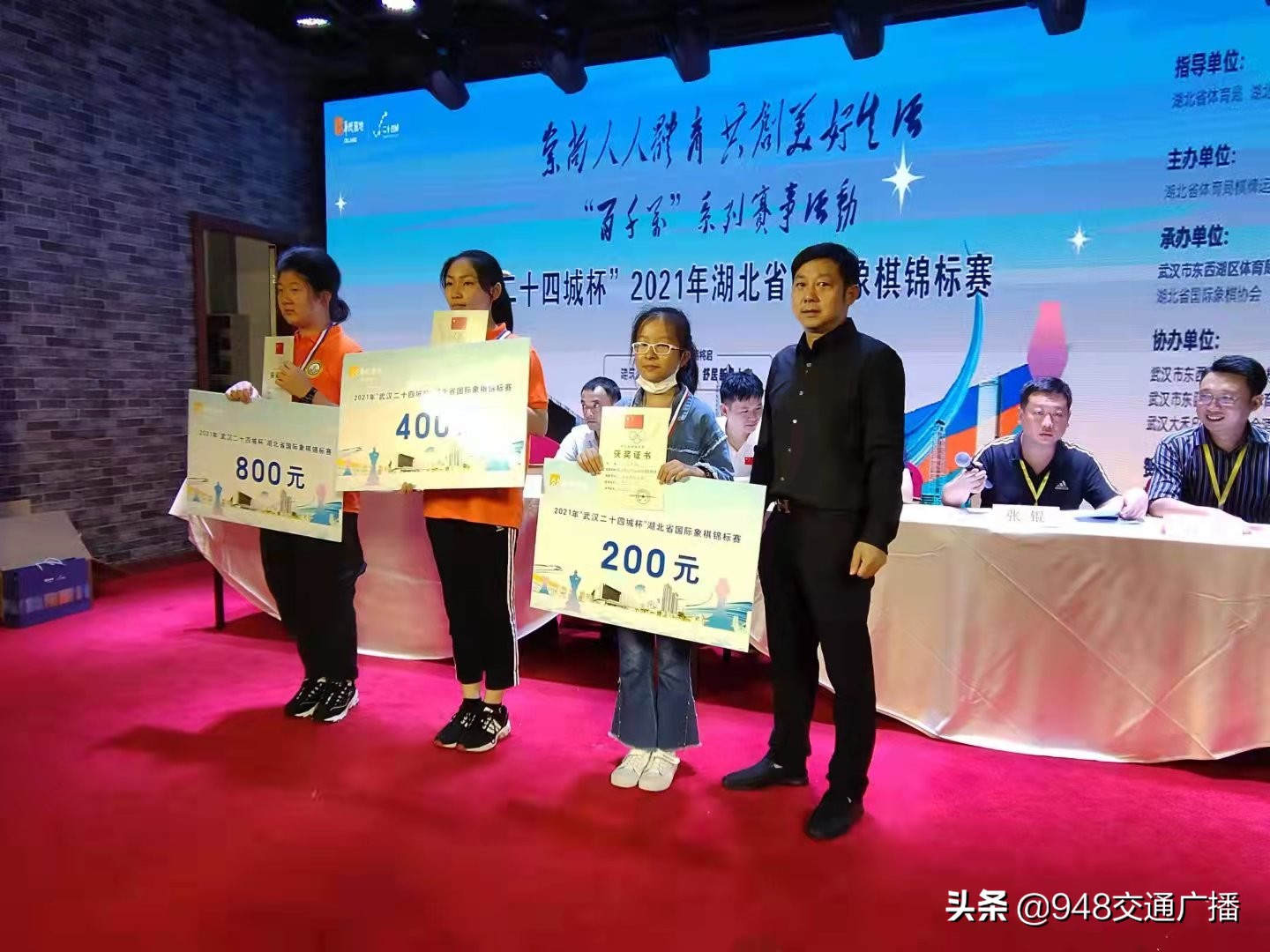 2021年湖北国际象棋锦标赛,湖北国际象棋等级赛赛程