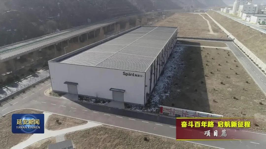 延川招商引资光伏,延川招商引资