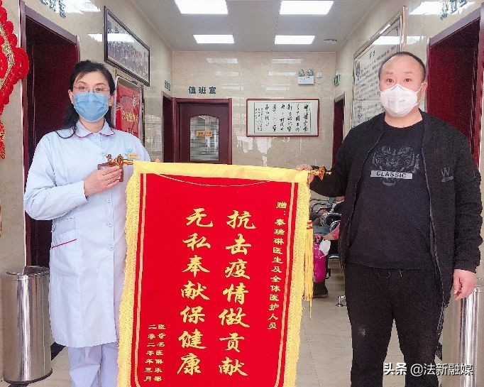 医者仁心大爱无疆——记内黄县政协委员、秦瑞琳中西医诊所秦瑞琳