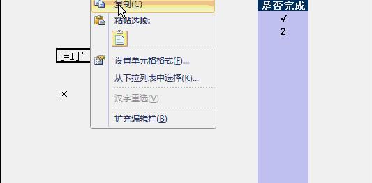 「国研教育」八个非常实用的Excel技巧,先收藏起来