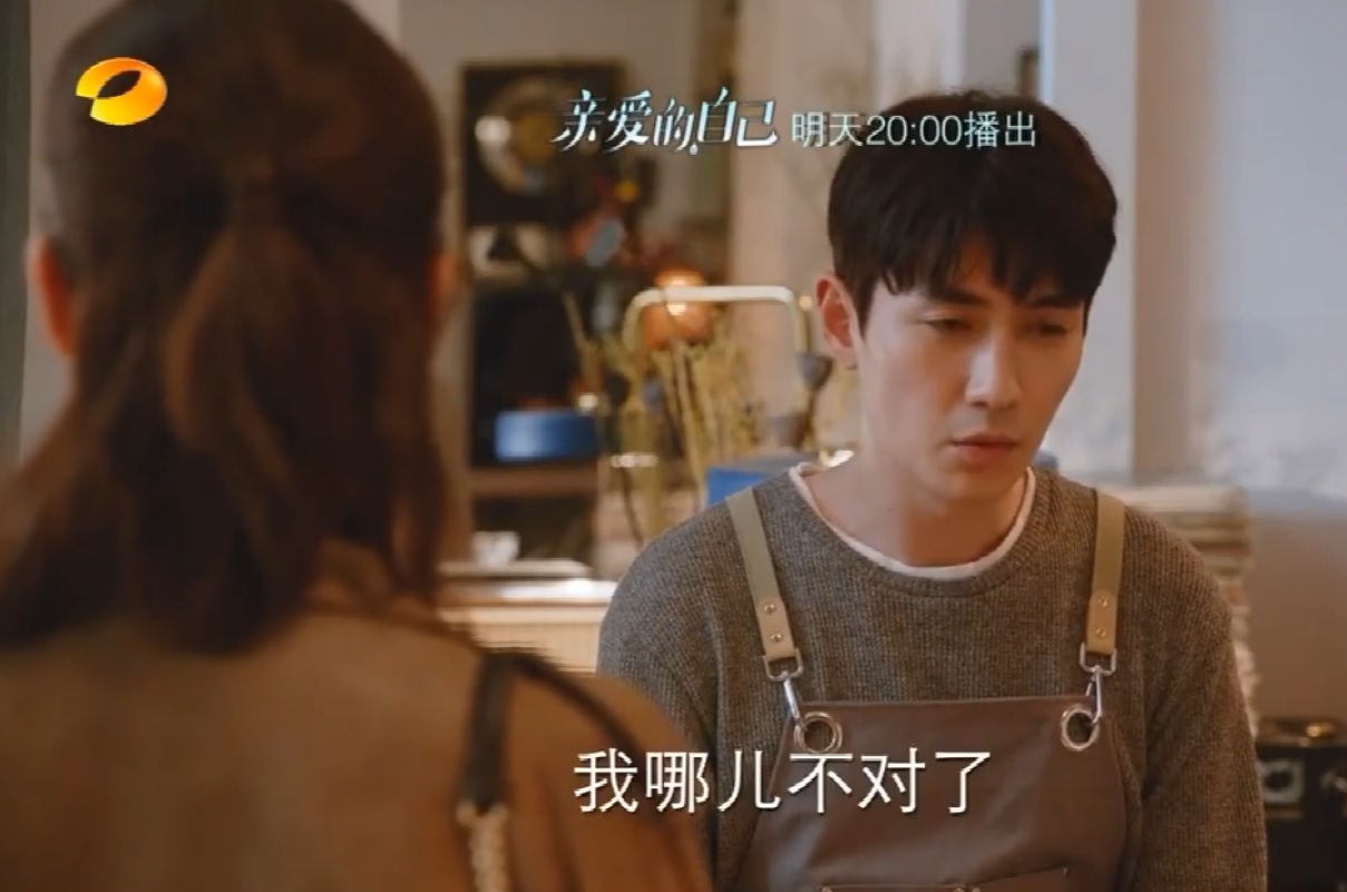 电视剧亲爱的自己42集,电视剧亲爱的自己第48集大结局