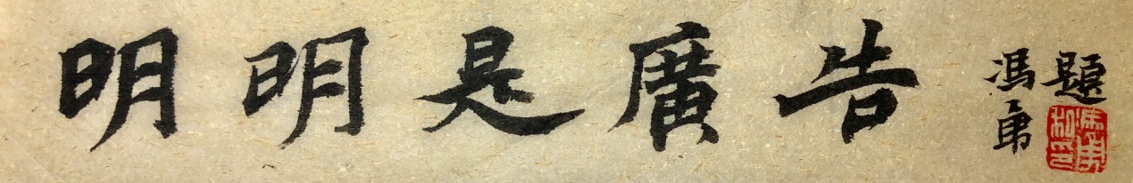 即可为球队加油又可玩自拍的围巾